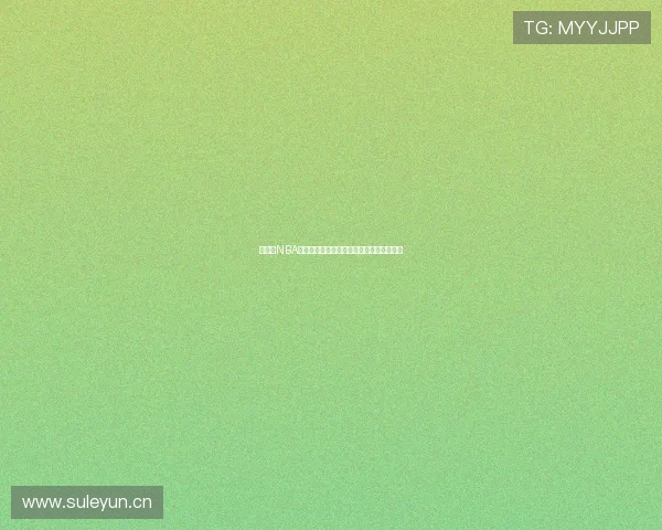 懂球帝NBA赛事免费看下载最新版本体验全程高清直播