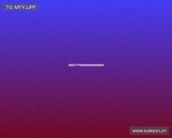 风速体育APP全方位功能体验助你轻松掌握赛事动态