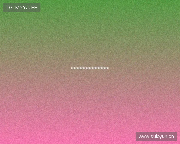 黑白足球直播全程免费在线观看，畅享高清赛事精彩瞬间